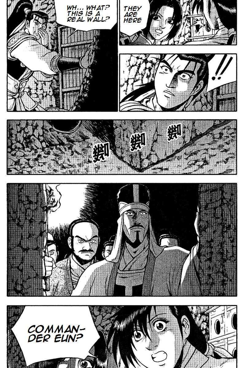 The Ruler of the Land Chapter 294 5